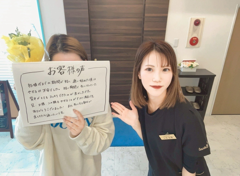 短い期間でスッキリ！