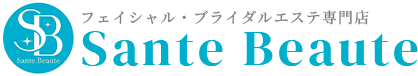 ～シミ・しわ・たるみ改善～フェイシャル専門店サンテボーテ